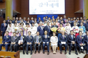 구미강동교회, 임직·추대·은퇴 감사예배 드려