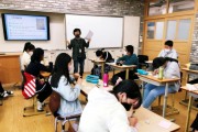 상주시종합자원봉사센터, 청소년 자원봉사 활성화 위한 교육사업 펼쳐