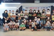 경북교육청, 꿈·잠재력을 깨우는 영재키움프로젝트