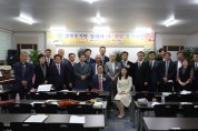 기독교대한감리회 경북동지방, 여성구 제25대 감리사 취임