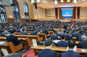 주요 장로교단 총회 일정 ‘단축’
