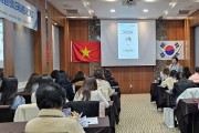 한국·베트남을 잇는 가교, 결혼이민여성 모국봉사 활동