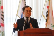 한국성시화운동협의회 제6회 지도자컨퍼런스 및 정기총회