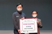 청송군기독교연합회, 이웃돕기 성금 200만원 기부