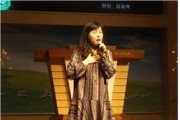 봉화제일교회, ‘아름다운 콘서트’ 개최