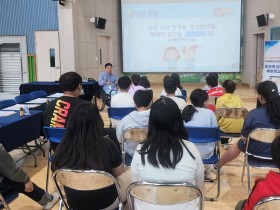 성주군보건소, 국립재활원과 함께하는 후천적 장애 예방학교 운영
