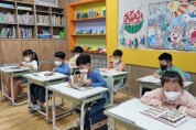경북교육청, 초등학교 도서구입비 지원