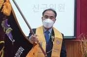 (예장통합)남선교회 대구경북협의회 제33회 정기총회