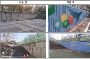 경북교육청, ‘학교안전 취약학교 지원사업’ 추진