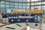 KT&G 영주공장, 소외계층 겨울나기 용품 ‘5,600만 원’ 전달