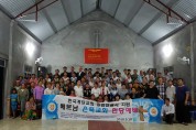 ‘100교회 건축선교회’ 선교현장 보고-이해견 장로
