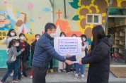 영주교회 행복한홈스쿨지역아동센터, 휴천2동에 불우이웃돕기 성금 기탁