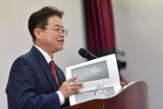 경북도, ‘일제강점기 유출 우리문화재 환수과제’ 학술행사 개최