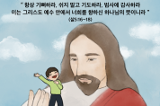 하나만평(경북하나신문 189호)