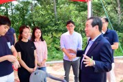 2020년 김천시 ‘청년 창업공간 지원사업’ 참여자 모집