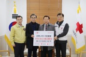 중국북경대상연맹 보건용 마스크 8만 장 경북도에 기부