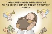 하나만평(경북하나신문 214호)