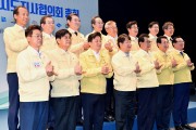 경북도지사 광주행... 5․18 기념식, 시도지사협의회 참석