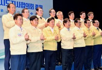 경북도지사 광주행... 5․18 기념식, 시도지사협의회 참석