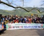 영주노회 장로산악회, 제41회기 가족산행 개최