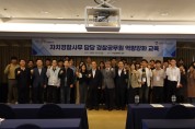 경북 자치경찰, 이상동기 범죄 예방 집중 교육으로 도민안전 지킨다!
