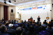 사)한국교통장애인협회 영양군지회, 2022년 민·관·경 합동 교통안전결의대회 개최