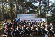 영덕군, ‘2019년 숲가꾸기의 날 행사’ 개최