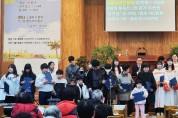 의성 철파교회, 2024년도 전반기 장학금 수여