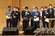 차별금지법 제정 반대 위한 ‘한국교회 기도회’ 출범
