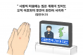 하나만평(경북하나신문 192호)
