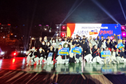 영천시, 청소년 문화축제 K-POP 페스티벌 개최