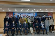 ‘제5회 경북 청소년지도자대회 및 사랑의 쌀 전달식’ 개최