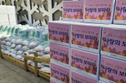 (사)대경월드휴먼브리지, ‘사랑의 쌀·생필품’ 지원