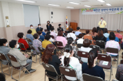 예천군 여성회관, 상반기 교육 수료식 개최