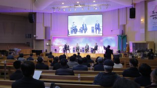 CTS, ‘2023 대한민국 목회 컨퍼런스, 세상과의 연결’ 개최