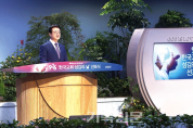 사랑의교회 ‘한국교회 섬김의 날’ 선포