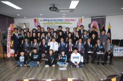‘제2회 경북청소년지도자대회 및 사랑의 쌀, 장학금 전달식’ 열려