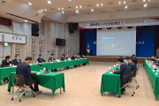 「공항배후도시 구상 및 발전방안」 연구용역 중간보고회 개최
