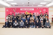 구미시, 「젊은 구미 잇-토크」 개최