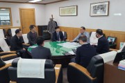 경북도, 건설분야 주요 민간단체 청렴소통채널 가동