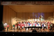 더프레이즈코랄 선교합창단, ‘2023 크리스마스 콘서트’ 성료