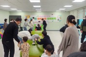 예천군 아이누리 장난감도서관, ‘놀이지도 프로그램’ 운영 추진