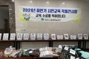 영주시 평생학습센터, 하반기 시민교육 작품전시회 개최