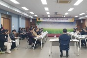김천시보건소, 2024년 지역보건의료심의위원회 개최