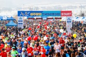 희망찬 새봄과 함께, ‘2023 성주참외전국마라톤대회’ 성황리 종료