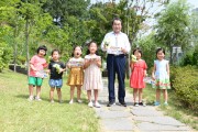 김천시, ‘2020년 어린이집 부모모니터링단’모집