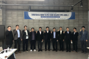 2022 해양신산업 포커스그룹 세미나 개최