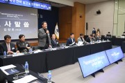 구미시, 한국식품연구원 연계···세포배양산업 본격 추진
