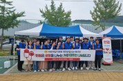 바르게살기운동영양군협의회 청년회, 생명나눔 헌혈 행사 개최