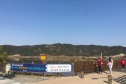 경천섬에서 사회적 거리 두기 캠페인 펼쳐